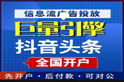 代理开户服务：如何助力企业高效运营？
