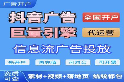 信息流广告投放案例分享与总结