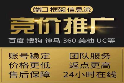 百度竞价推广效果显著的公司案例