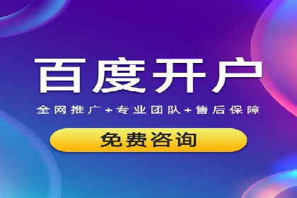 竞价SEM案例：家居建材行业SEM优化技巧
