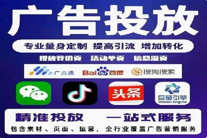 从小白到高手：信息流广告开户全流程案例